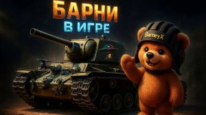 Танки  ночной бой