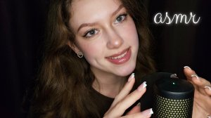 АСМР🤎БОЛТАЛКА о переезде🤎