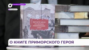 Актриса Ольга Будина приехала на выставку «Печатный двор – 2025» во Владивостоке