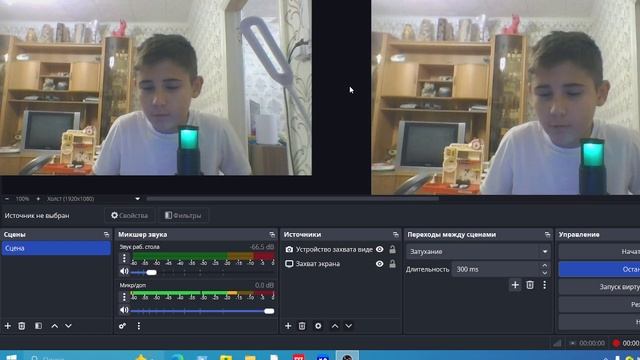 Я  ухожу я рутуба