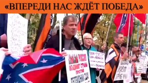 «Впереди нас ждет Победа»