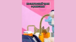 Космический гоночный автотрек с машинками TrendToys. DNT003