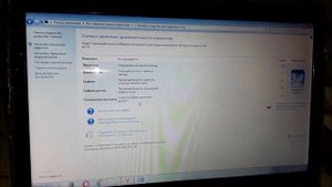 Как проверить производительность компьютера