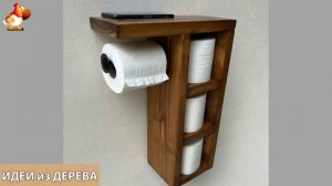 Идеи поделок из дерева своими руками для дома и дачи фото для вдохновения (381)