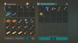 Рейд базы Chel