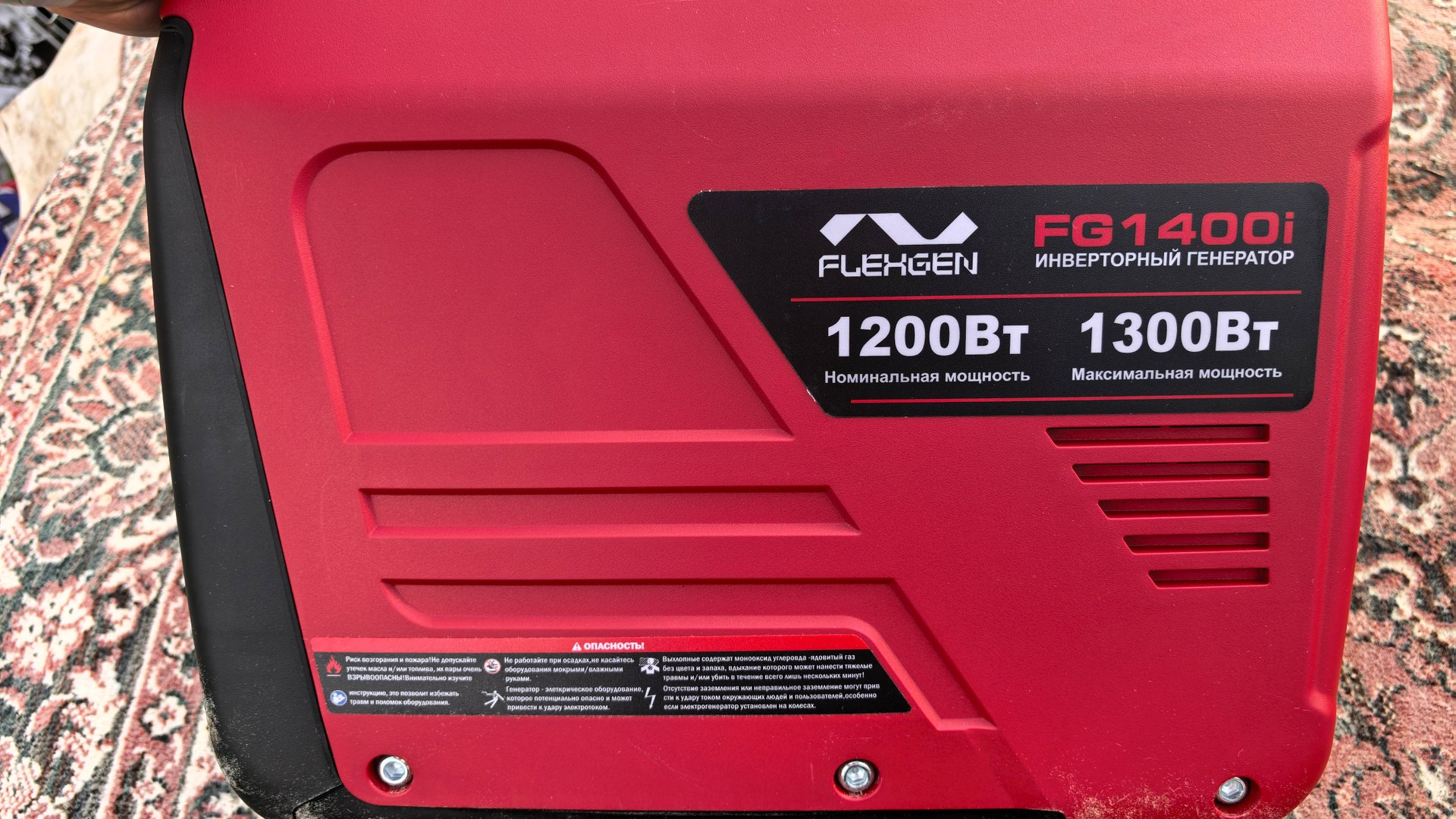 описание Инверторный бензиновый генератор FLEXGEN FG1400i смотреть онлайн