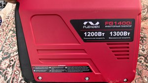 описание Инверторный бензиновый генератор FLEXGEN FG1400i