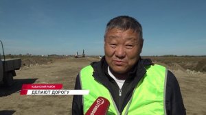 В Кабанском районе Бурятии продолжают ремонтировать дорогу от Никольска до Шергино