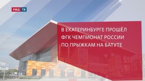 Чемпионат России 2025 по прыжкам на батуте 👏🏆🤸