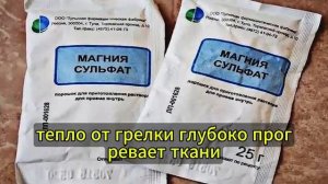 ВАША ПЕЧЕНЬ 
Гениальный рецепт чистки