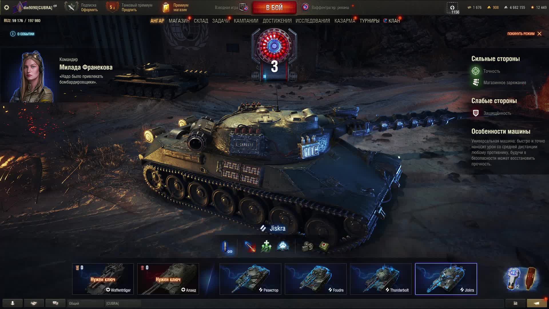 мир танков смотреть онлайн