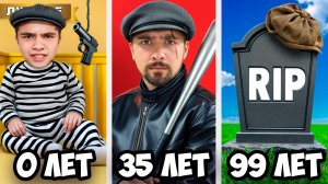 ХУЛИГАН от 0 до 100 лет !