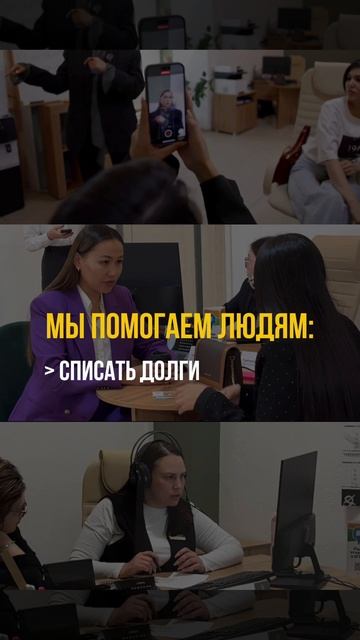 Команда Правовой стандарт