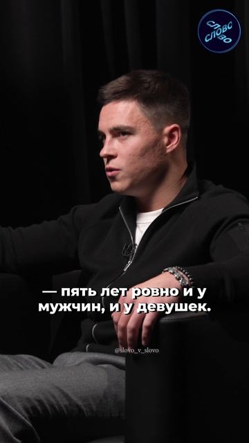 ГИМНАСТ: «ХОЧУ ЗАВЕРШИТЬ КАРЬЕРУ ДОСТОЙНО»