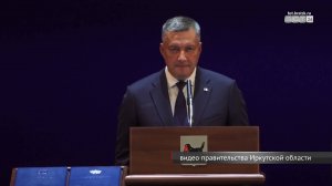 Игорь Кобзев вступил в должность главы Иркутской области