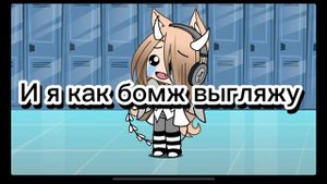 Я заболела 😭