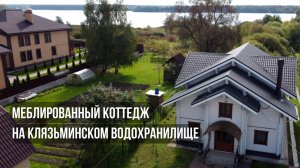 Финский дом в деревне Сёмкино на Клязьме