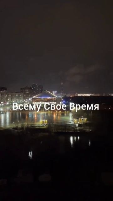 Всему свое время смотреть онлайн
