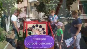 Семейный квест Дети наше будущее