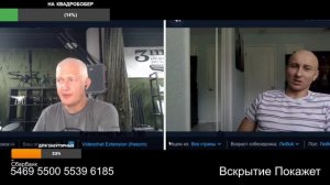 Оставь всё там находящийся