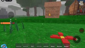 99 ночей с другом 2