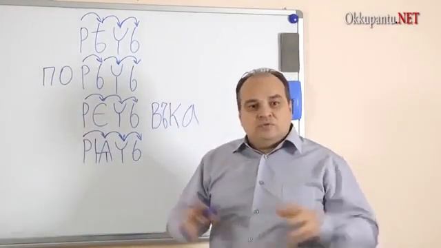 Что означает ПОРЧА (Буквица)