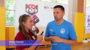 Ролик Футбол 10.09.2025