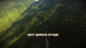 Евгений Юджин — По кругу (lyric video, 2025)