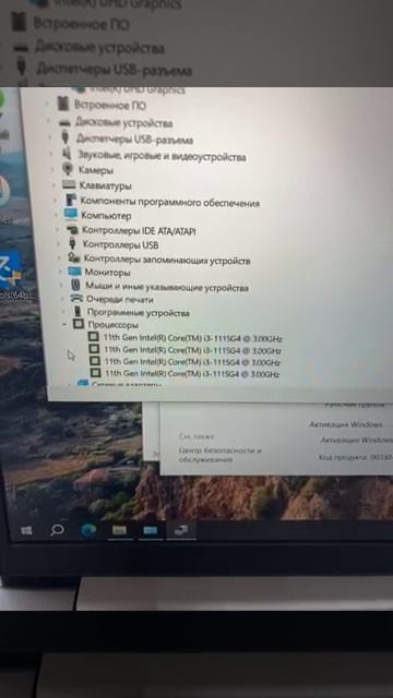 77995101342__5859EC51-FAB1-40AB-ABF2-AC8A4C7759D2 смотреть онлайн