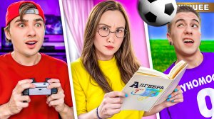 Типы ШКОЛЬНИКОВ на КАНИКУЛАХ !