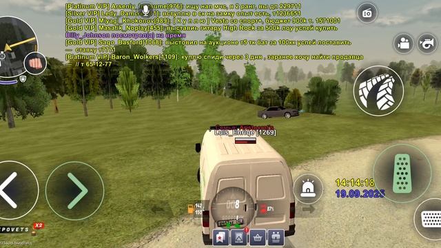 Помеха работе инко