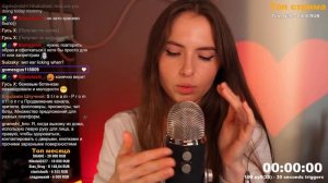 ASMR Blue Yeti Pro / Расслабляйся под мой стрим