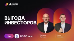 Держим акции под прицелом! Как не пропустить прибыль на рынке?