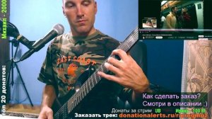 Люся Чеботина - Солнце Монако (На Гитаре)