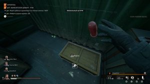 PAYDAY 3 Расплата по прибытии как одному пройти по штурму