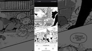 ★озвучка манги про котов воителей «бич;путь к власти» 3/? ★