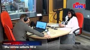 Увидеть радио: «Маевка» от 19 сентября 2025