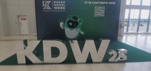 Талисман Международный форум Kazan Digital Week 2025. Руслан Михайлов