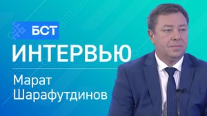Развитие лесного хозяйства. Марат Шарафутдинов. Интервью