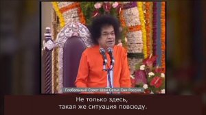 153-Остерегайтесь тех, кто злоупотребляет именем Свами (часть 3-я из 4-х).