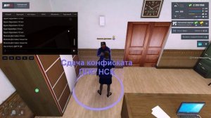 NEXTRP 2025-09-19 22-33-58