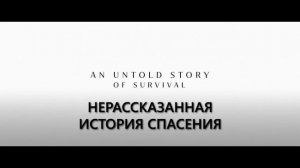 Школьный автобус — Русский трейлер #2 (Субтитры, 2025)