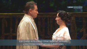 Главные новости Иркутской области, 19 сентября 2025 года