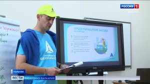 Второй этап кампании «Продвижение безопасности» стартовал в КБР