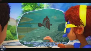 Rush A Disney Pixar Adventure: Институт биологии моря