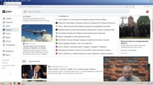 Новости эры коммунизма (1217) News of the era of communism (1217)