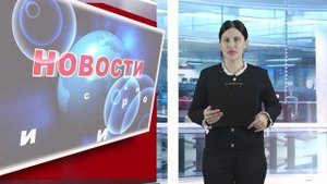 Ногликская телестудия. Новости от 19.09.25 г.