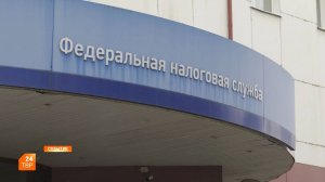 Налоговые льготы участникам СВО