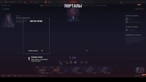 Ваффентрагер: реванш часть 1