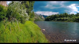 Хакасия. Река-Белый Июс. Тропа предков.